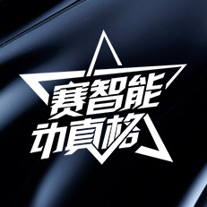核心技術(shù)